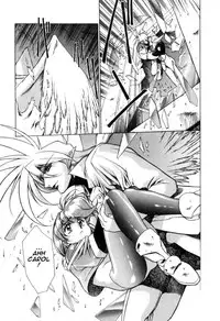 [Urushihara Satoshi] Chirality - To The Promised Land Vol.1 (Complete) [English]