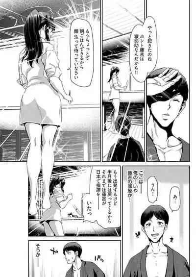 Young Comic 2019-11