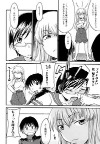 [Shoryutei Enraku] Mama no Yokujou Boku no Shitakokoro