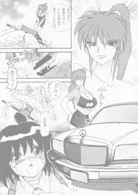 [Raijinkai (Haruki Genia)] Jintoku No Kenkyuu 4