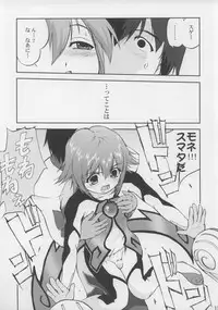 (CR34) [Takotsuboya, Kenro Koubo (TK, Orimoto Mimana)] Hummeria (Yumeria)