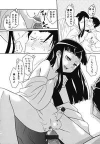 [Anthology] Ero Shota 11 - Wasou X Otokonoko