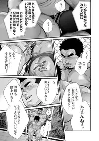 [Terujirou, Imukata Taimu] Douga Haishin [Digital] [Ongoing]
