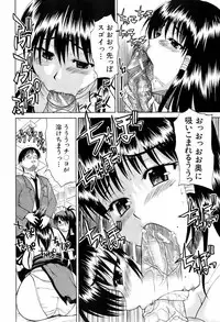 BUSTER COMIC 2008-07 Vol. 6