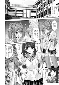 [Yuuki] Koukan Jokyoushi Ryou