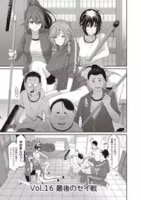 COMIC Ananga Ranga Vol. 25