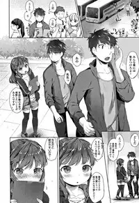 [Mutou Mato] my little lady