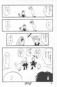 (C52) [P.A.Project (Various)] Totteoki no Mahou (10 Carat Torte!)