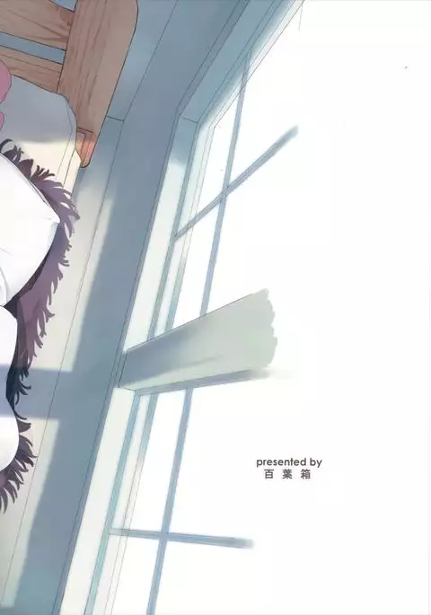 Chiisana Chinjufu no Yamashigure 2