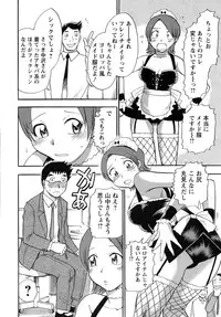 [Chiba Dirou] Work Work Oneesan