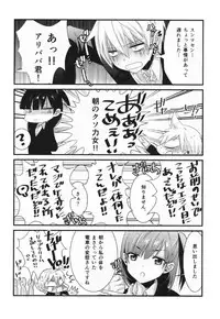 (SPARK8) [Primavista (Hashimoto)] Happy Halloween (Magi)