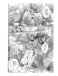 [HONEY QP (Inochi Wazuka)] Mama nee 3 (Various) [Digital]