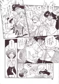 (C50) [Project Shiba (Nakajima Katsuya)] MOON WAVE (Sailor Moon)