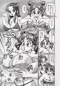 [Watanabe Wataru] Minako Sensei - Bakunyuu Kyoushitsu | Ms. Minako's Titi classroom