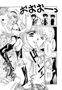 [Anthology] teigeki F (sakura wars)