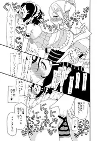 砂上の城・麗 Castle・imitation.0