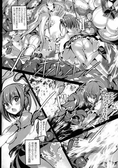 Mahou Shoujo Martel Rare