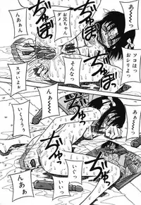 [Milk Koubou (Point Takashi)] Imouto Bakunyuu Shibori