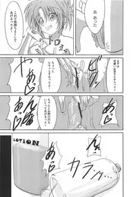 [Anthology] Mahou Shoujo LyriNana no Etsuraku