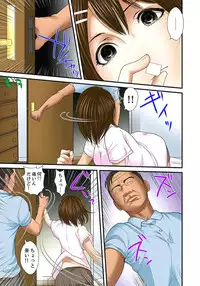 [Korosuke] Gifu to Ani kara Muriyari, Oku made... [Digital]