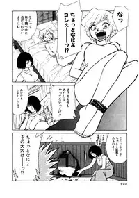 [Mizuki Hitoshi] Kyonyuu Kazoku 4