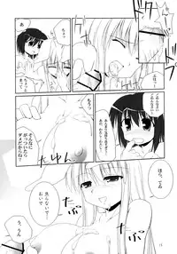 (C74) [TOYBOX (Jacky, Kurikara)] Inaba Box Soushuuhen (Touhou Project)