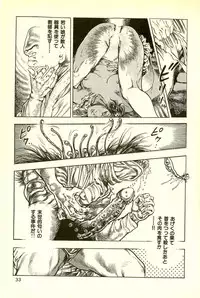 [Maeda Toshio] Youjuu Kyoushitsu 2 - Saishuu Sensou hen (Kyun Comics)