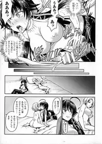 [Rusty Soul, Alto Seneka] Curse Eater Juso Kuraishi Ch. 1-7