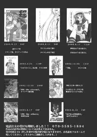 (SC34) [Studio Kimigabuchi (Kimimaru)] Code Eross 2: Ero no Kishidan (Code Geass)