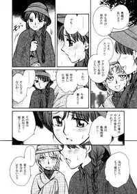 [Nyagozu (Yatengetsu)] Moshimo no Emma sousyuuhen (Emma)