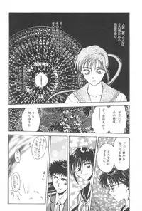 [Funabori Nariaki] Gakuen Nanafushigi