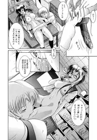 [Naaga] Yokujou Kansen