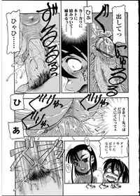 [Anthology] Futanarikko no Sekai 4