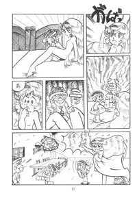 [Cybele Henshuubu (Various)] Cybele Vol. 2