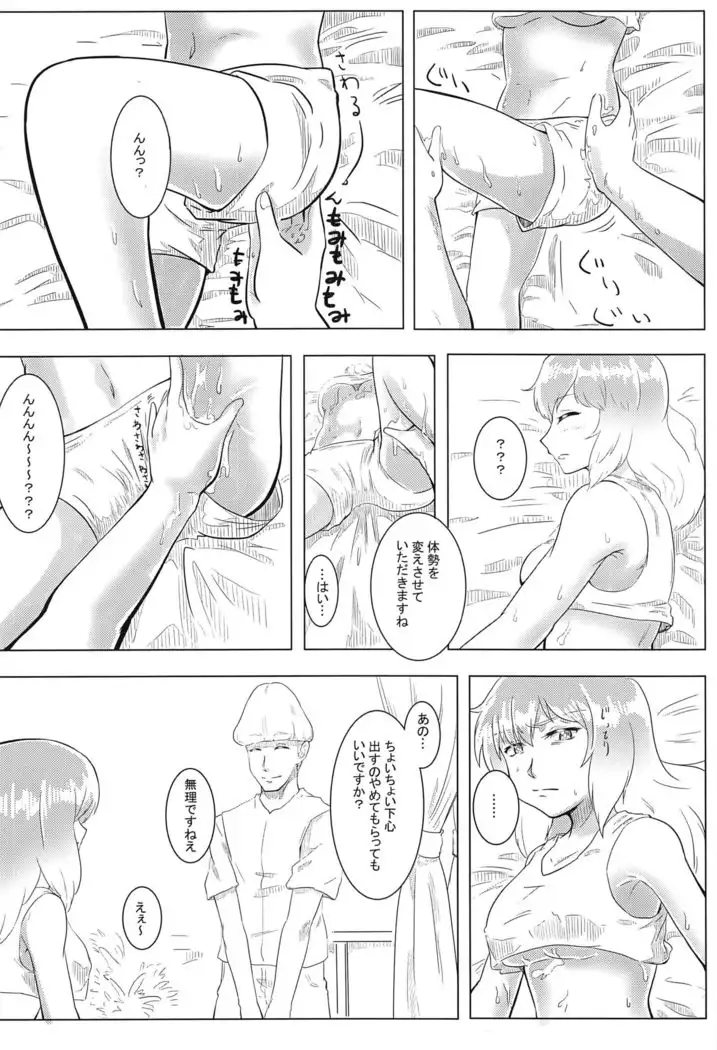 Touhou Anmaroku