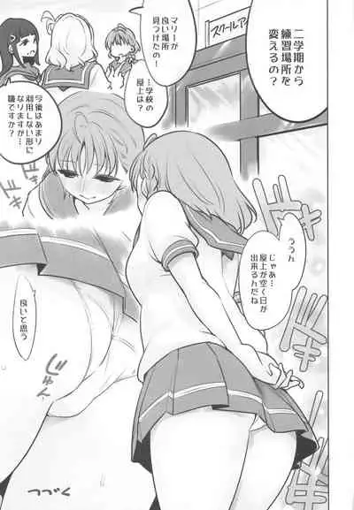 Yashoku Mikan Roku