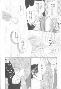 [Ditama Bow] nothing but...