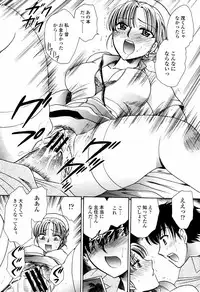 COMIC Momohime 2006-02