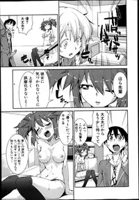 COMIC Shingeki 2013-07