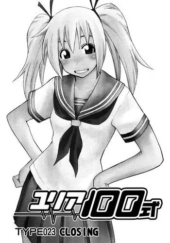 [アンソロジー] 少年達 Vol3