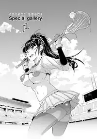 [DISTANCE] Jyoshi Luck! Shinsouban [Digital]