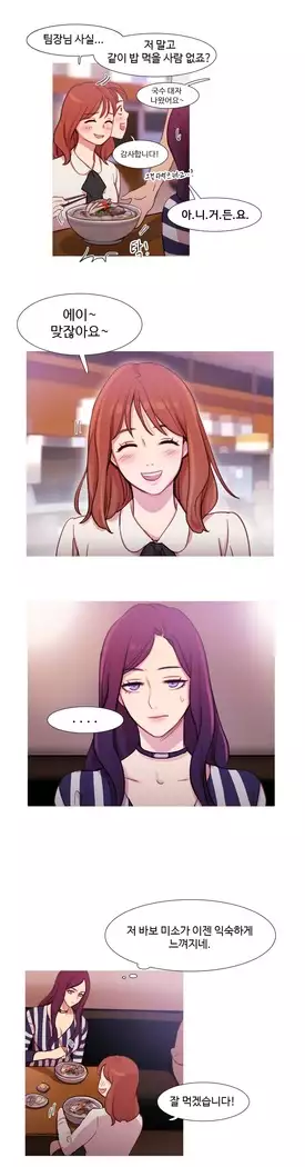 Scandal of the Witch Ch.0-29