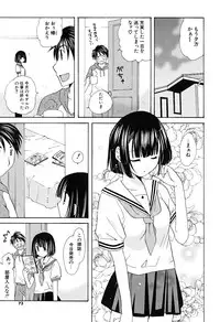 [Miyamoto Yuu] Ippai Shitai no