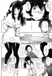 [Sengoku-kun] Huggling