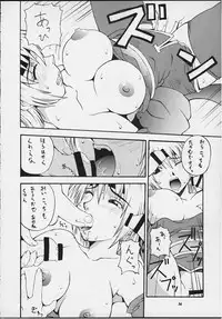 (C59) [MANGANA (Doluta Ibashi, Nishimo)] Nyan Nyan KUNOICHI Ni (Various)