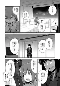COMIC Anthurium 2018-04 [Digital]