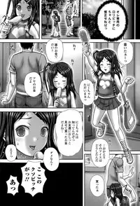 COMIC Mate legend Vol. 5 2015-10