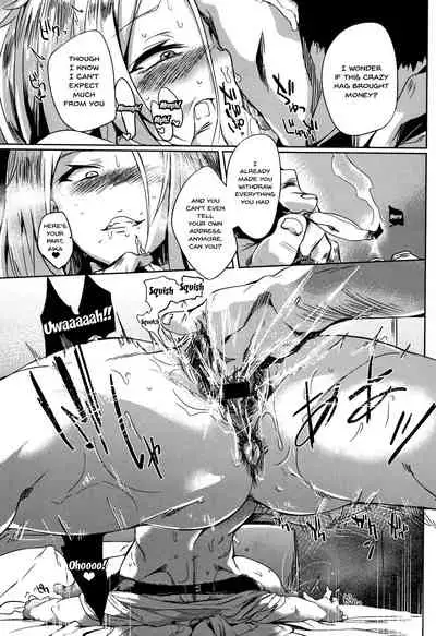 [Kawaisaw] Daseiism [English] {Doujins.com}