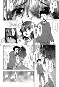 COMIC Mate legend Vol. 5 2015-10