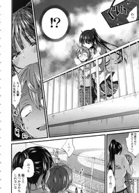 [Morishima Kon] Oneshota Dish